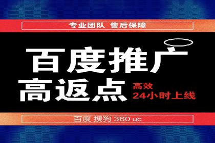 案例分析：竞价推广助力企业提升品牌知名度
