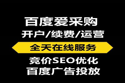 SEM代运营案例分享：如何实现低成本高转化