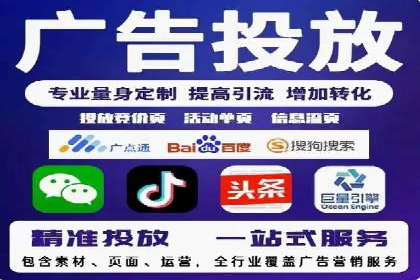 探索百度推广代运营公司的服务模式与优势